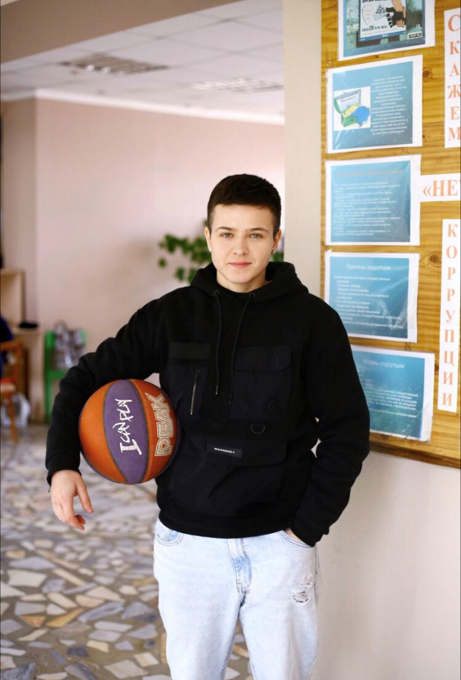 Баскетбол.
