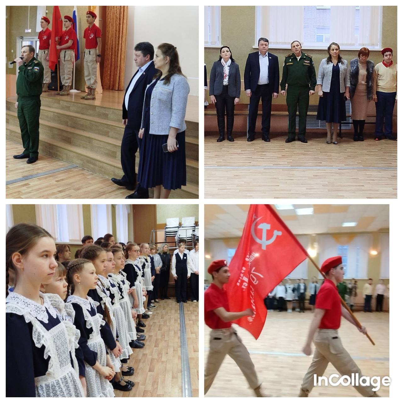 Торжественная линейка.