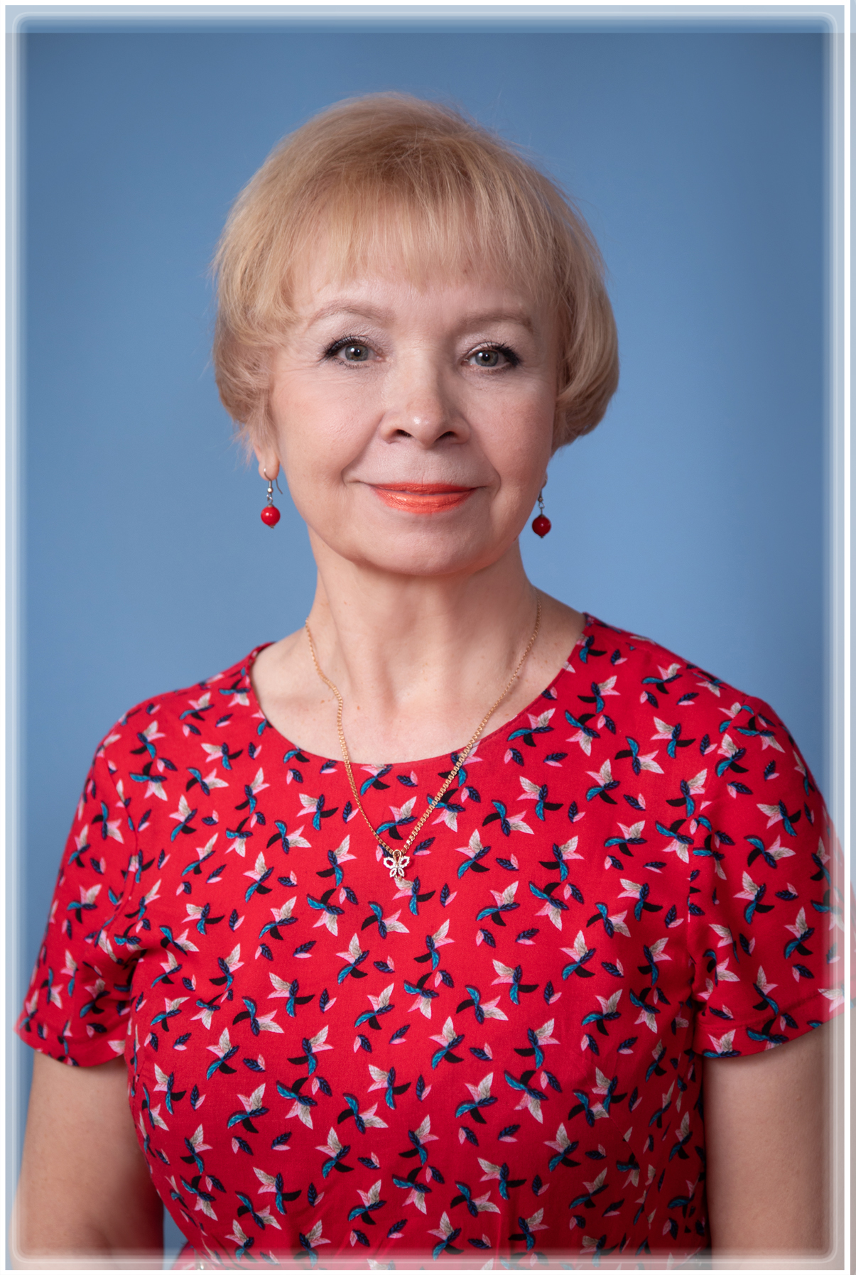 Чепинога Галина Валентиновна.