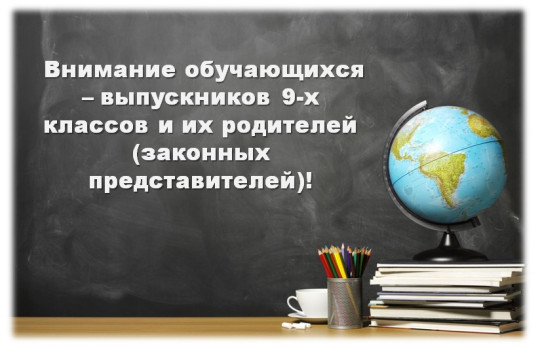 График приема документов в 10-е профильные классы График приема документов в 10-е профильные классы.