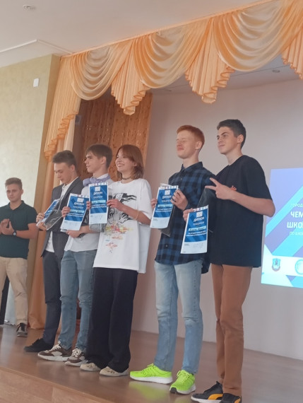 Кейс-чемпионат по бизнесу и экономике.