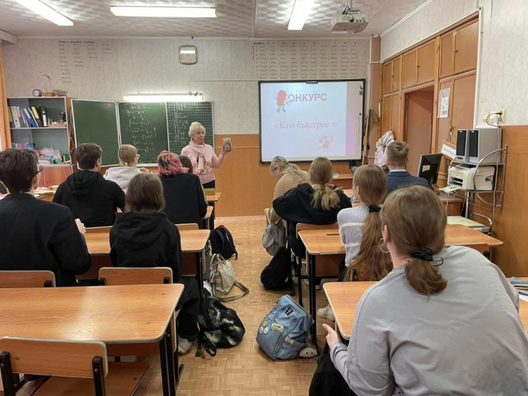 Академия Школьных Наук и Творчества.