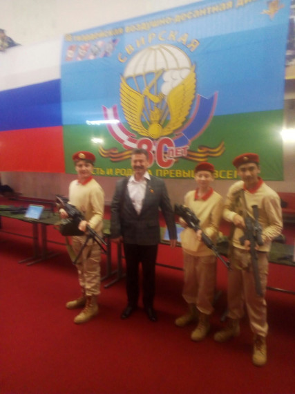 ВПК" Соколенок".