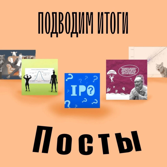 Готовимся к региональному этапу ВсОШ.
