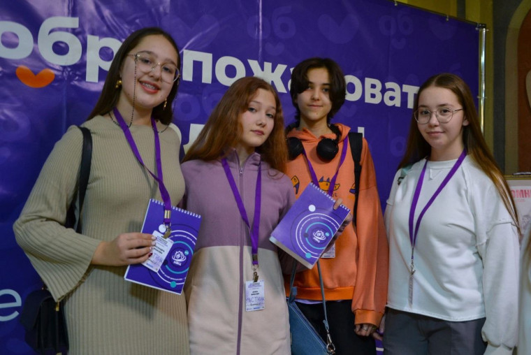 VIII Городская школа волонтеров.