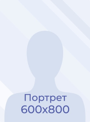 Субботина Юлия Сергеевна Субботина Юлия Сергеевна